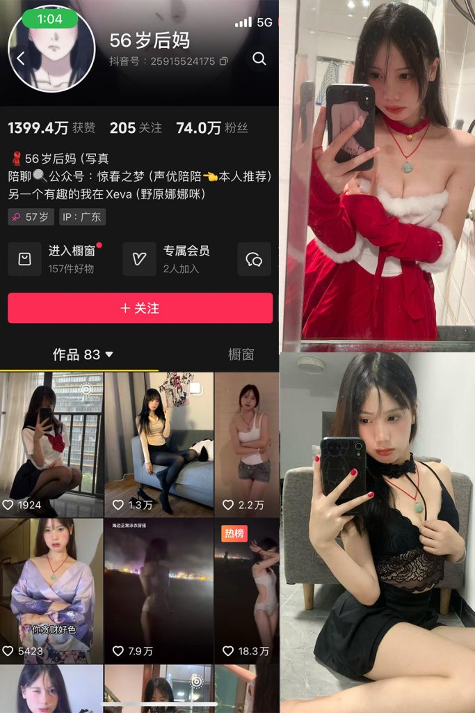 图片[1]-56岁后妈 微密圈 NO.010期-微密秀-微密圈秀人铁粉空间抖音网红圈主资源