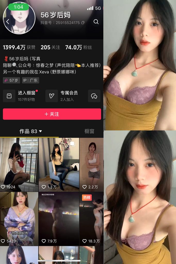 图片[1]-56岁后妈 微密圈 NO.011期-微密秀-微密圈秀人铁粉空间抖音网红圈主资源