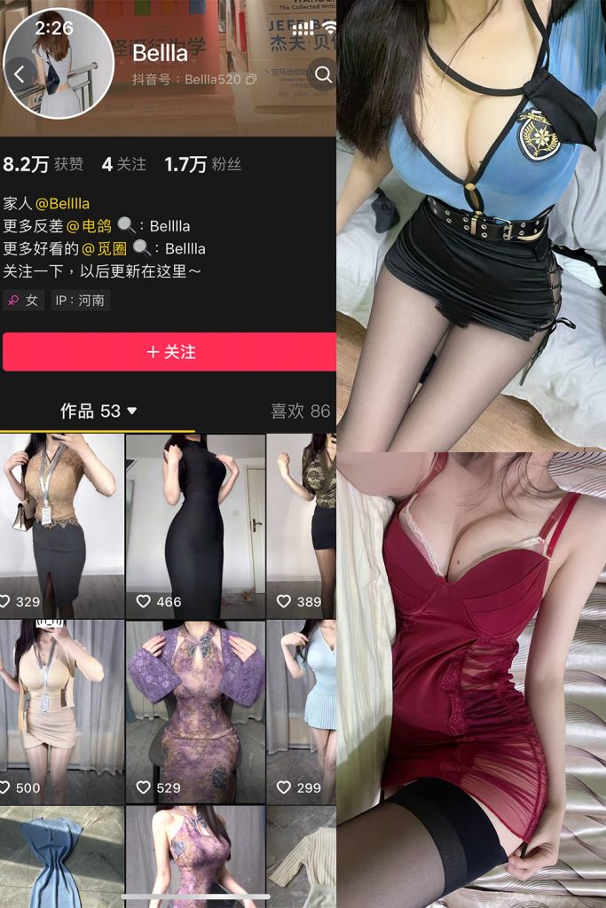 图片[1]-Bella 微密圈 NO.001期-微密秀-微密圈秀人铁粉空间抖音网红圈主资源