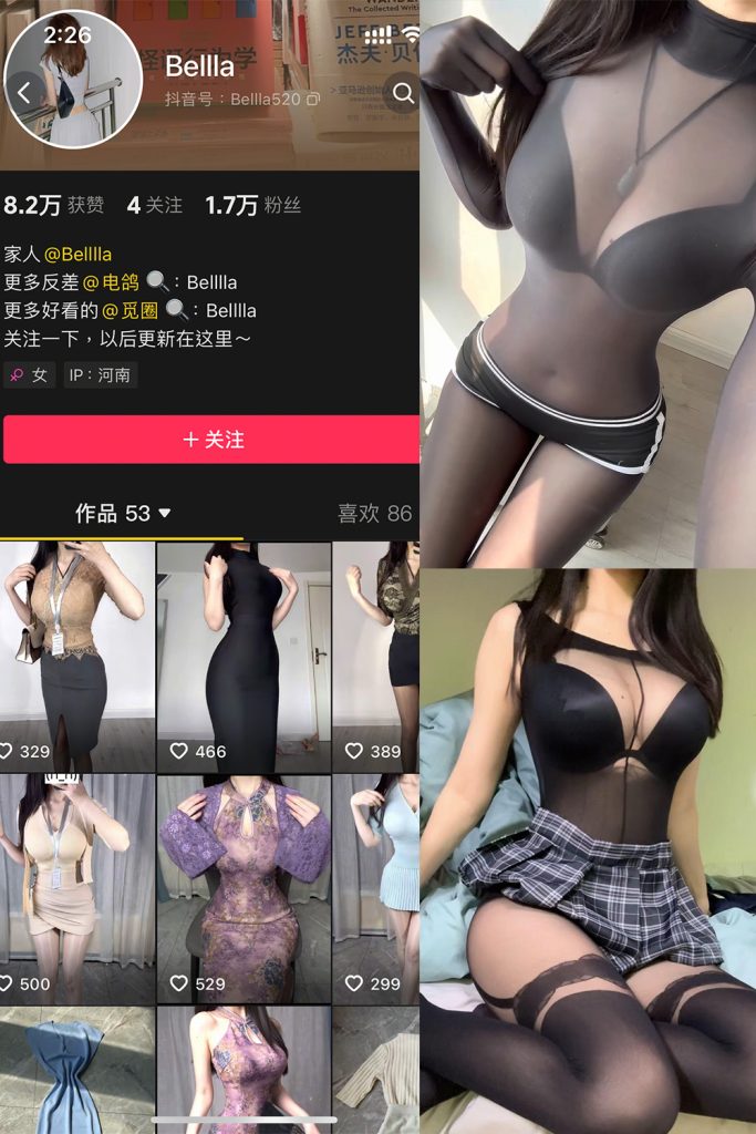 图片[1]-Bella 微密圈 NO.002期-微密秀-微密圈秀人铁粉空间抖音网红圈主资源