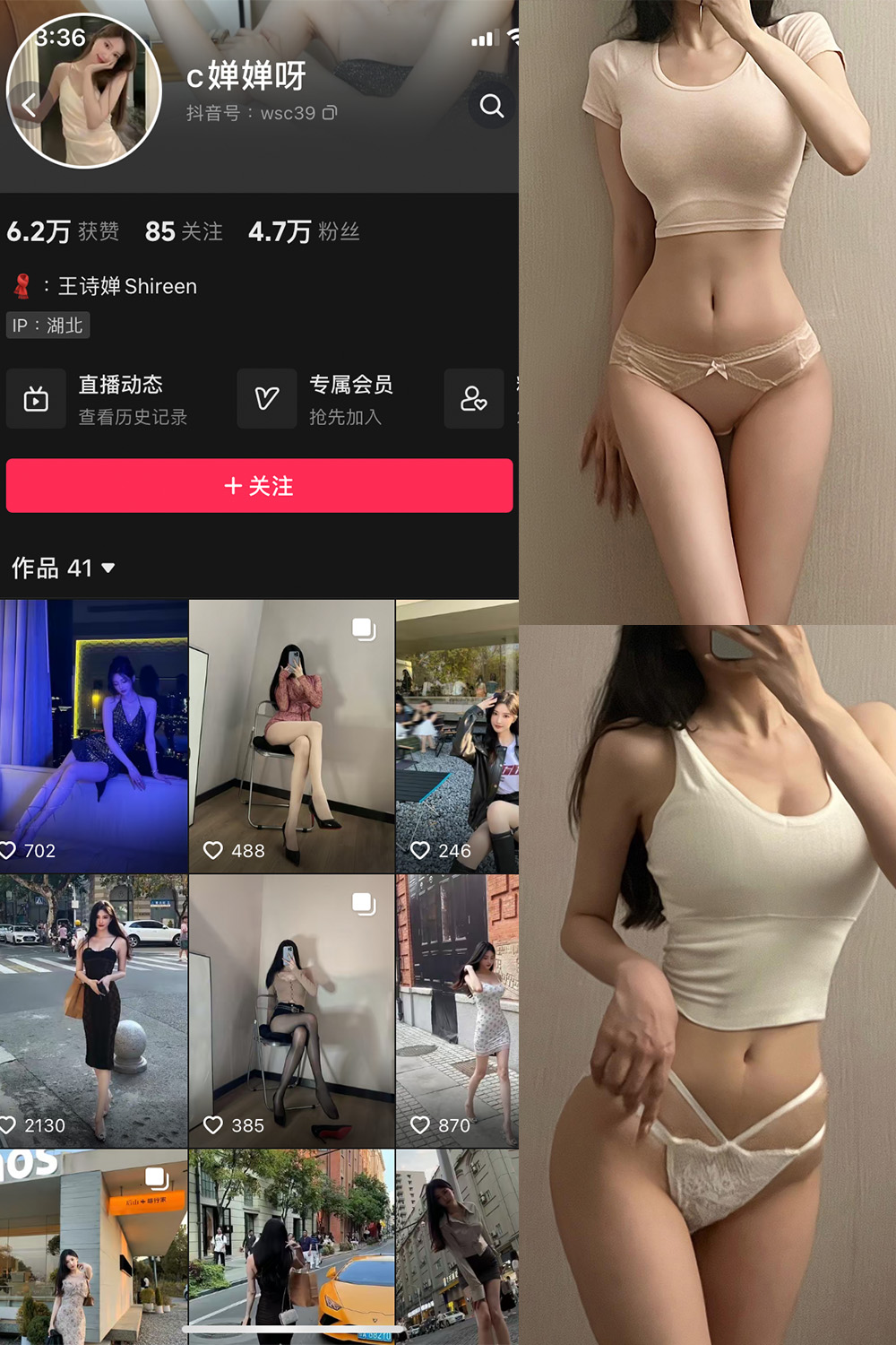 c婵婵呀 微密圈 NO.001期-微密秀-微密圈秀人铁粉空间抖音网红圈主资源