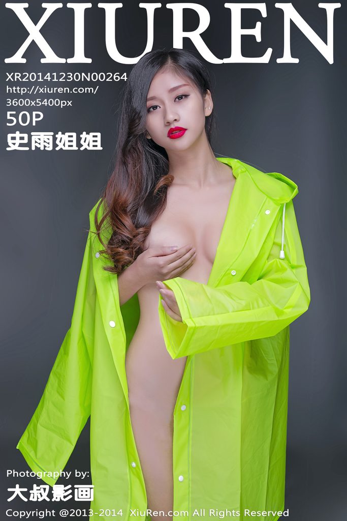 图片[1]-秀人网 写真 VOL.261-280期-微密秀-微密圈秀人铁粉空间抖音网红圈主资源