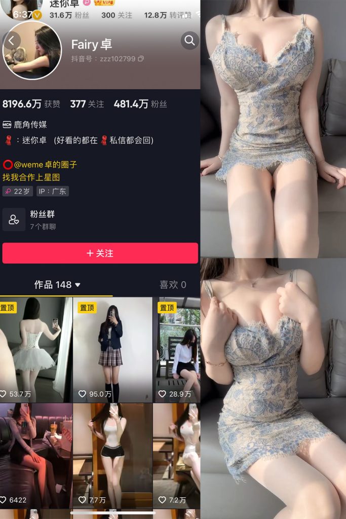 图片[1]-Fairy卓 微密圈 NO.010期-微密秀-微密圈秀人铁粉空间抖音网红圈主资源