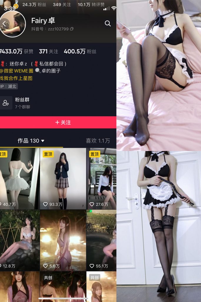 图片[1]-Fairy卓 微密圈 NO.003期-微密秀-微密圈秀人铁粉空间抖音网红圈主资源