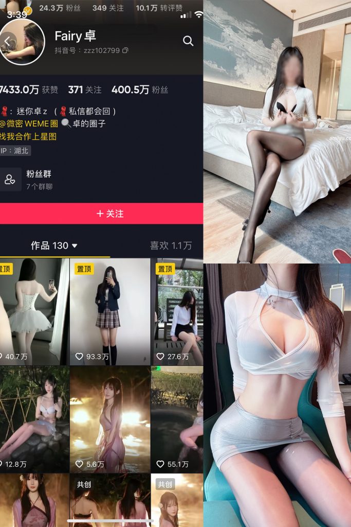 图片[1]-Fairy卓 微密圈 NO.005期-微密秀-微密圈秀人铁粉空间抖音网红圈主资源