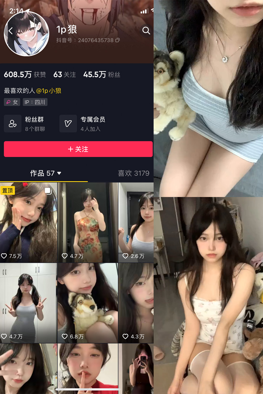 1p狼 微密圈 NO.003期-微密秀-微密圈秀人铁粉空间抖音网红圈主资源