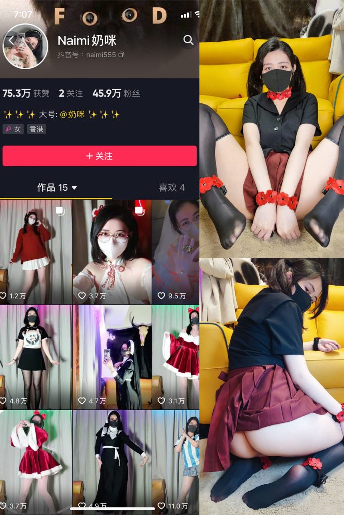 图片[1]-Naimi奶咪 微密圈 NO.002期-微密秀-微密圈秀人铁粉空间抖音网红圈主资源