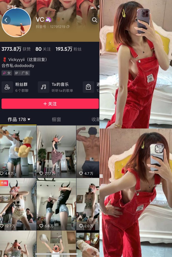 图片[1]-VC 微密圈 NO.001期-微密秀-微密圈秀人铁粉空间抖音网红圈主资源